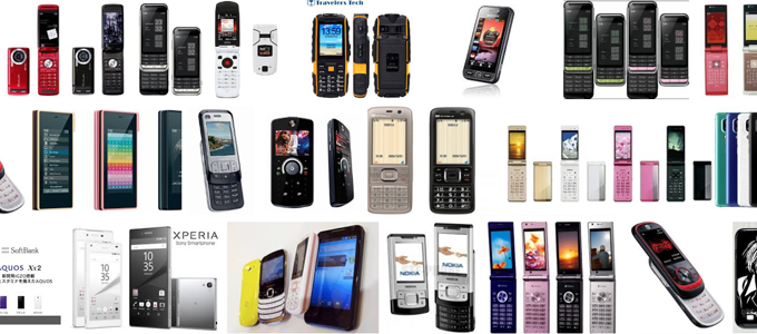 様々な最新携帯電話